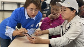 电脑捐赠培训项目 - 教社区老年人使用智能手机